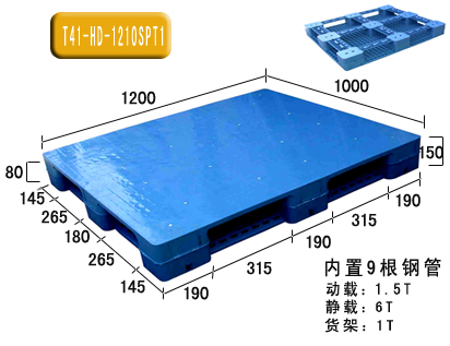 川字环保纸托盘